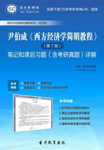 王者三小姐