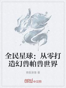 说那江湖