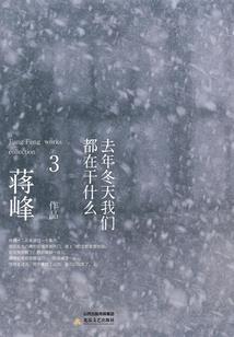 玄黄开天录