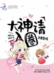 凛冬孤堡