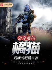 仙道无天