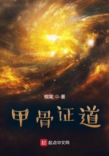 从超神开始做渣男