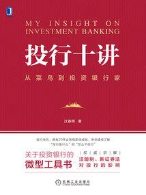 登上巅峰的少年