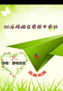 吾欲破天灭神魔