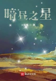 蝶舞九天：霸气王妃要逆天