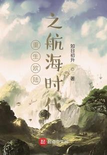 纵妄大魔神