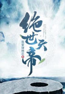 兰梦藤