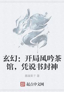 零尘决