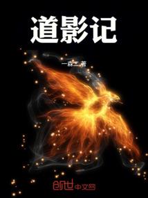 翻山越岭戴月披星
