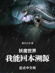 无敌农场系统