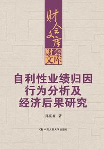 七宝武尊