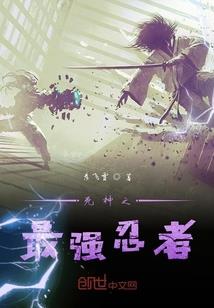 情定终生