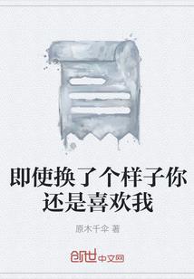 快穿重来之路：我的七世情缘