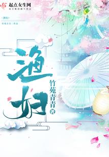 剑魔龙神传