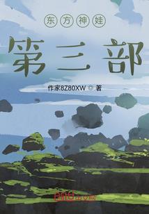 吸血鬼之银羽之声