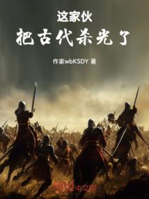 重生之我变富家少爷这件事