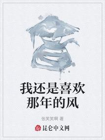 让我最后爱你一次