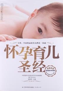 妖道九天