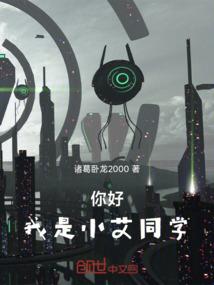 家有魔宝
