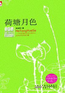 三国之风起南海