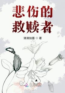 完结篇之逆光