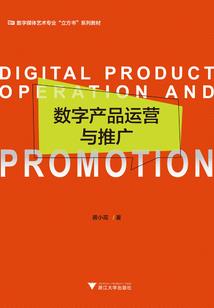 青春与成熟