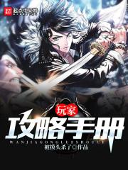 武侠之天外高手