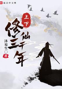 现代鬼修