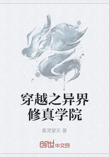 NPC观察日记
