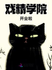 乱世权宠：王爷醋劲有点大