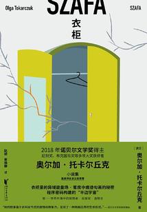 盛世宠妃：皇上别过来
