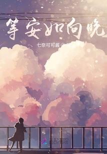 复仇公主的绝望爱恋