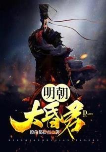 美人谋之血染天下