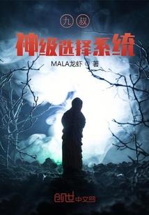 木水短篇推理