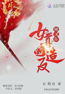 宠妃之男人们的妖孽宝贝
