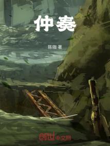 闻道之旅