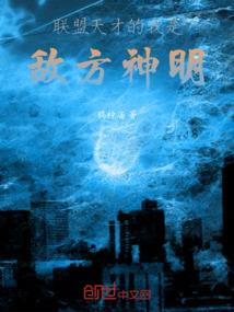 染爱成婚：老公，慢一点