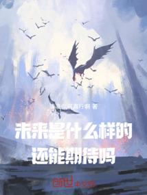 恶魔校草恋上野蛮女孩