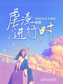 剑之勇者成名录