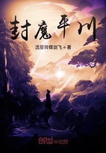 初见终离
