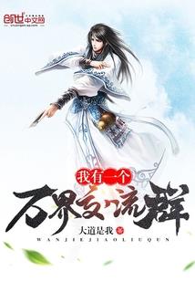妖王现世之破天