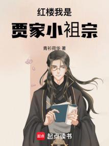 无极之启示录