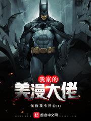 南竹安