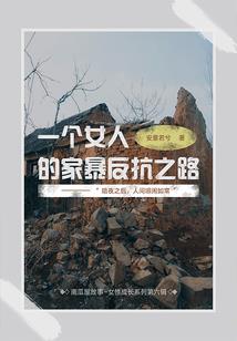 说一段神话