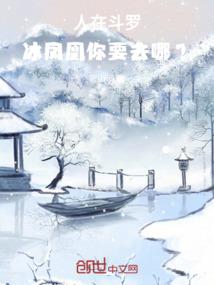 人生不只初相见
