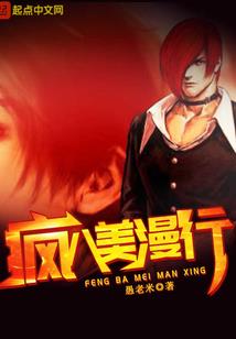 这只萌狐不好惹