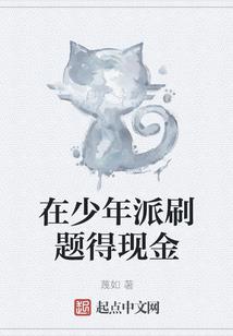 &lt;天使在左，恶魔在右&gt;