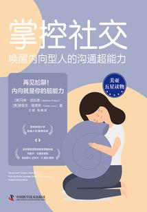 皇家公主的帅帅校草
