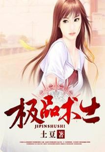 流浪宇宙，我的隐藏身份是救世主