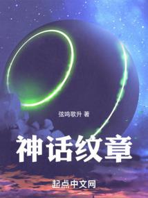 等他那十年